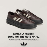 SFTM x adidas Samba LX Freizeit 'Aurora Coffee' KI4762