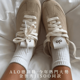 ALO Sunset Sneaker 'Sandstone'