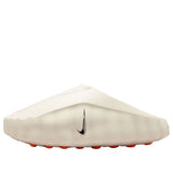 Nike Mind 001 'Sail' HQ4309-100