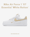 Nike Air Force 1 '07 Essential 'White Rattan'