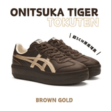 Onitsuka Tiger Tokuten Chunk Brown 1183C560-200